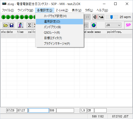 RMenu6