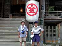 金刀比羅宮にお参り