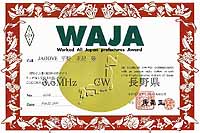 WAJA3.5MHz