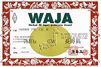 WAJA7MHz