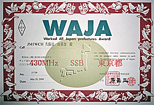 ԃb`̖WAJA