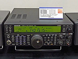 TS-590