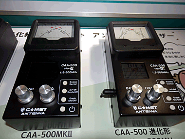 CAA-500MK3