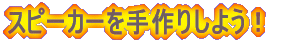 ZpuKŃ[XK@𐻍