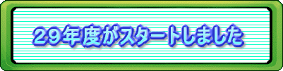 QXNxX^[g܂ 