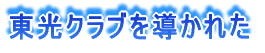 Nu𓱂ꂽ