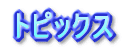 gsbNX