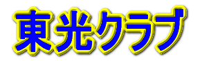 Nu 