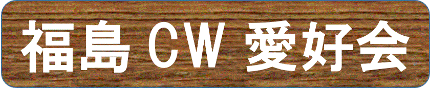 CWD