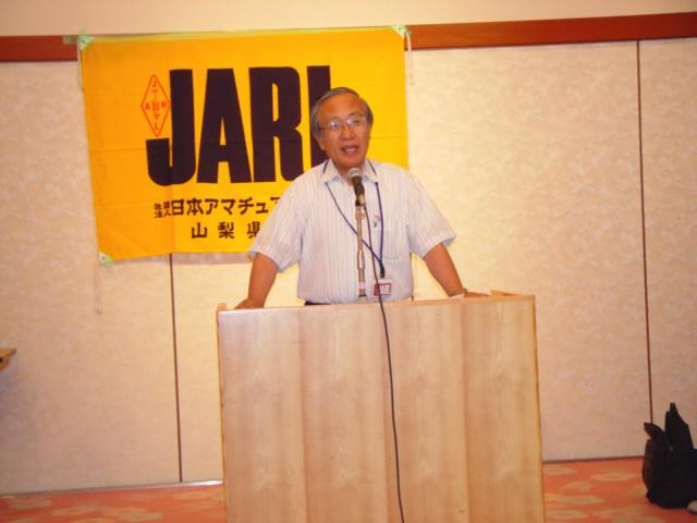 支部長挨拶